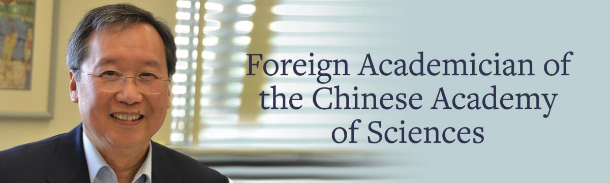 Steve Louie Elected Foreign Academician of the Chinese Academy of Sciences